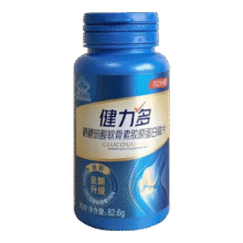 健力多（KEYLID）汤臣倍健氨糖硫酸软骨素胶原蛋白肽片 70粒*2瓶121.8元