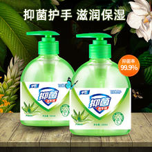 益欣洗手液杀菌消毒家用抑菌芦荟滋润保湿按压瓶批发500g实惠装券后6.9元