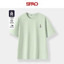 SPAO SP 短袖T恤 100%纯棉 索罗娜面料 男女同款（任选2件）24.5元（需买2件，需用券）