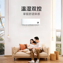 小米 Xiaomi 巨省电系列 KFR-26GW/V1A1 新一级能效 壁挂式空调 大1匹1295.28元