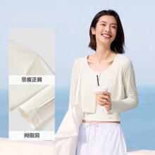 京东百亿补贴，plus会员:森马 防晒衣 109325108001 UPF100+54.34元（需领券）