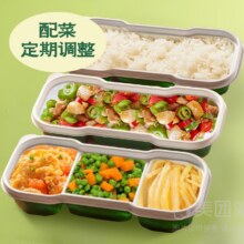 美团外卖 绿茶餐厅 小炒鸡腿肉单人餐兑换券 多店可用原价32元 现价20.9元