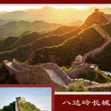 美团 单成人【国博+入住希尔顿高档酒店】北京亲子游4天3晚多日游原价10550元，现价1554元