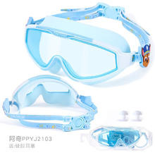 Paw Patrol 汪汪队立大功 儿童泳镜泳帽套装 10079065535890 高清专业用大框游泳潜水镜24元
