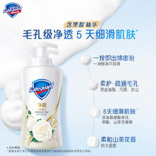 舒肤佳 净透泡沫沐浴露 山茶花香味500g (加赠2000g补充装！！！)含果酸 持久留香 男女士通用券后18.04元