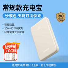 绿联 PB507 移动电源 10000mAh 22.5W券后58.65元