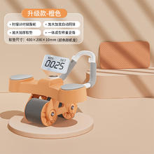 361° 健腹轮自动回弹24元