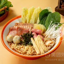 美团外卖 杨国福麻辣烫 【热销力荐】活力无限单人餐【骨汤】兑换券·1张原价61.62元 现价21.9元