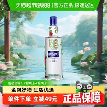 郎酒 蓝顺 顺品郎乙巳蛇年纪念酒 浓酱兼香型白酒 自饮喜宴 53度 1500mL 1瓶 1.5L券后123元
