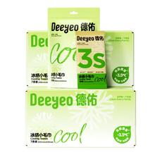 限移动端、京东百亿补贴：德佑 湿巾 14条丨独立包装55.8元