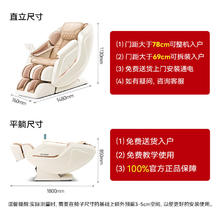 国家补贴、以旧换新、PLUS会员：奥佳华 OG7508 Pro 按摩椅 浅香云杏3933.03元