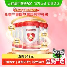贝因美 爱加婴儿配方奶粉3段800g*6罐含乳铁蛋白+HMO+OPN+DHA券后1501元