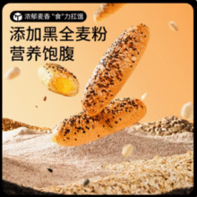 三只松鼠 无蔗糖杂粮奶酪包 400g*2箱新低15.21元包邮（7.6元/箱）