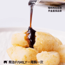 糯叽叽拉丝感！熊治 鲜奶蘸酱麻糍黑糖薄脆麻薯 72g￥3.12
