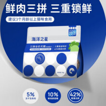 海洋之星冻干生骨肉三拼高鲜肉狗粮成犬幼犬狗干粮 试吃200g（50g*4袋）5.9元 (券后省4)