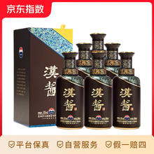 茅台 MOUTAI 汉酱酒 51%vol 酱香型白酒 500ml*6瓶1599.9元