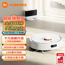 米家 MIJIA STYTJ02YM 扫拖一体 扫地机器人 黑色849.15元