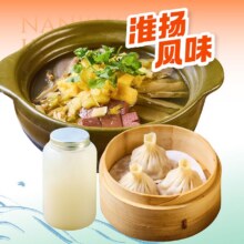 美团外卖 南京大牌档 【淮扬风味】鸭血粉丝汤小食特色饮品套餐兑换券 多店可用原价48元 现价20.9