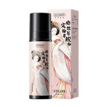 HUNMUI 保湿定妆喷雾 100ml*1瓶14.9元