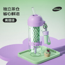 炊大皇（COOKER KING）塑料杯TRITAN材质双饮春夏新款大容量清新高颜值茶仓防尘吸管杯 青提绿【母婴TRITAN材质】650ml14.9元
