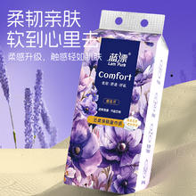 蓝漂 挂式抽纸餐巾纸卫生纸 1提0.01元