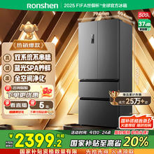 容声 离子净味系列 LB050900101J 风冷多门冰箱 509升 墨韵灰2006.32元