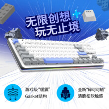 罗技 三模游戏机械键盘 G517 87配列、白色499元