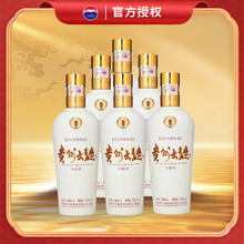 限移动端、京东百亿补贴：茅台 MOUTAI 贵州大曲酒 70年代 500ml*6瓶酱香型白酒 53度 整箱装1426元