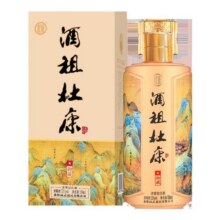 【下拉详情领补贴】酒祖杜康御藏52度品鉴小酒100ml单瓶装浓香型19.9元