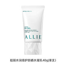 皑丽 嘉娜宝水润保湿防晒霜隔离妆前乳40g71.3元