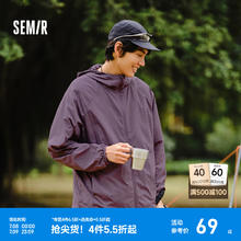 森马 张新成同款|轻量防晒服男夏便携夹克简约透气防晒外套 紫色7019035.96元