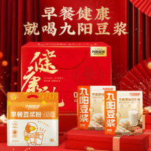 九阳豆浆 1566g礼盒 58条*27g*3件84.93元，折28.31元/件（需用券）