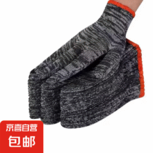 劳保手套  耐脏款灰黑纱*4双 全指手套2.5元（需领券）