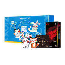 赤尾 zioxx 玻尿酸安全套 新品面具 12只+usb防脱*1只34.52元（需买3件，需用券）