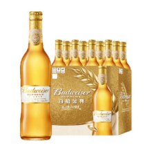 88vip、百威金尊啤酒500ml×12瓶63.76元+11.04元金币