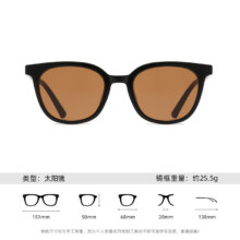 mikibobo复古太阳镜 潮流框架  棕色4.9元（需领券）