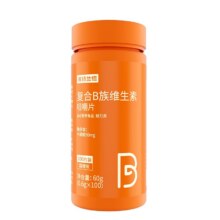诺特兰德 复合B族维生素咀嚼片 60g（100粒）百亿补贴9.7（包邮）