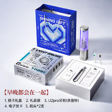 88VIP会员：同诗 T-FLASH U2扫振电动牙刷成人全自动男款女士软毛套装 U2pro极光绿磁吸充电券后322.19元