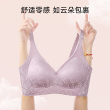 Ordifen 欧迪芬 内衣女 文胸 烟霞紫 *2件合19.5元/件（拍2件，39元）