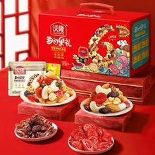 沃隆 1.5一包！28包*750g！每日坚果礼盒加油款混合坚果休闲零食果干送人礼包券后43.85元