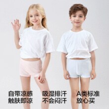 5A天然抑菌！好孩子 Family by GB 男女童A类50支莫代尔壳聚糖5A抗菌平角内裤 3条装￥19.98 1.4折