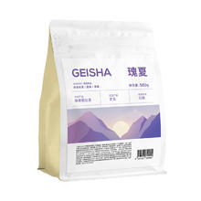 DGTOP 瑰夏咖啡豆500g(新鲜烘焙)51.16元（需买2件，需用券）