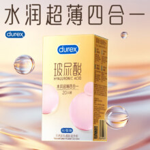 杜蕾斯（durex）避孕套超值组合 超薄001裸入感男女用安全套润滑成人计生用品 20只套套加赠品铁盒53.9元
