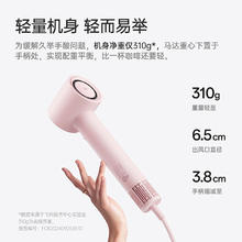 飞科 高速吹风机速干降噪护发负离子电吹风筒公主粉6370券后118元