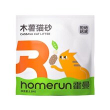 【下拉详情抢百亿补贴】霍曼木薯猫砂强吸水性不粘底2.5/10KG包邮29元