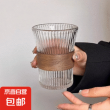京喜 悦九源 中式玻璃水杯 320ml1元