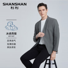 再降价、88VIP、限尺码：SHANSHAN杉杉 春夏轻薄男士西装外套65.2元+400个淘金币