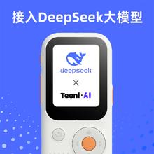 听力熊 T6 AI智能复读机 64G券后468元