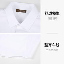 才子 莫代尔刺绣休闲衬 纯色百搭券后54元