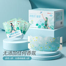 超亚医药 热敷蒸汽眼罩 50片*1盒 纯甄无香券后24.9元